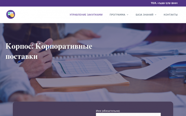 запрос котировок рассмотрение заявок запрос котировок рассмотрение заявок