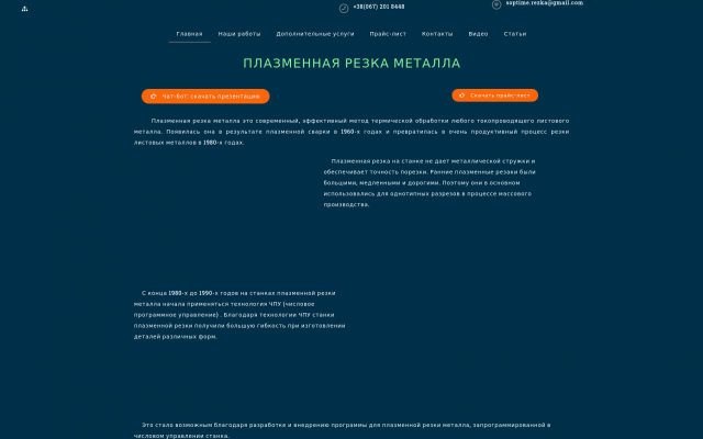 перейти на сайт перейти на сайт