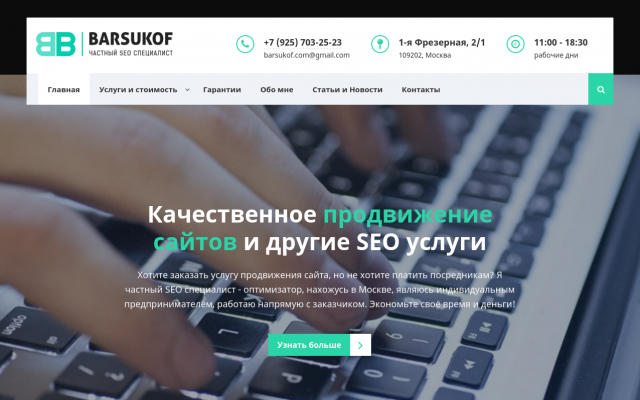 подбор ключевых слов подбор ключевых слов