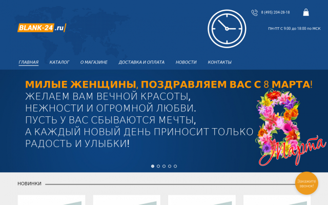 Купить непрерывные формуляры Air Waybill Купить непрерывные формуляры Air Waybill