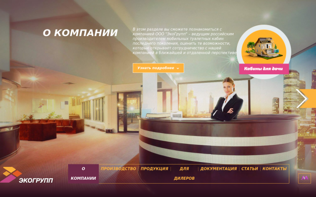 Откачка септиков, выгребных ям, емкостей, канализации Откачка септиков, выгребных ям, емкостей, канализации