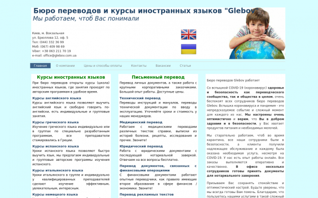 перевод технических описаний перевод технических описаний