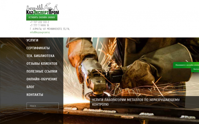 Рентгенография металла Рентгенография металла