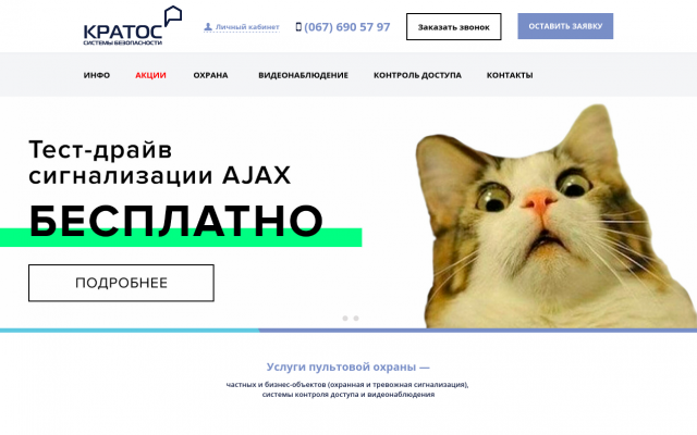 N❶ Установка контроля доступа N❶ Установка контроля доступа