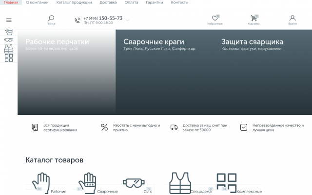 Где купить рабочие нейлоновые перчатки Где купить рабочие нейлоновые перчатки