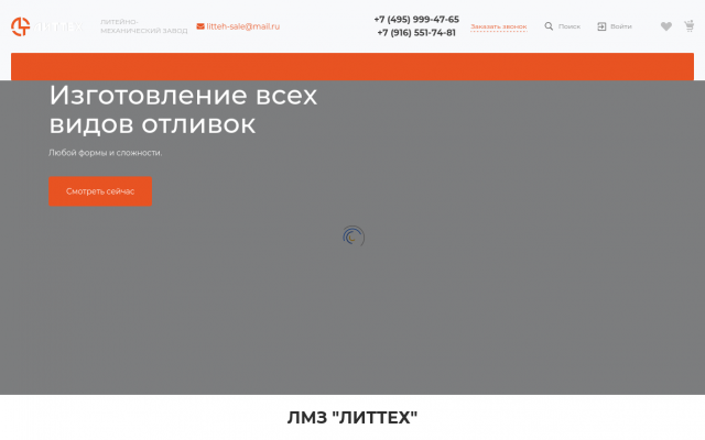 купить чугунную посуду от производителя купить чугунную посуду от производителя