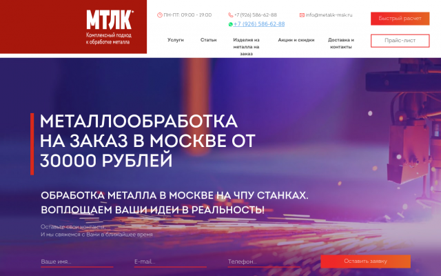 гибка металла любой сложности гибка металла любой сложности