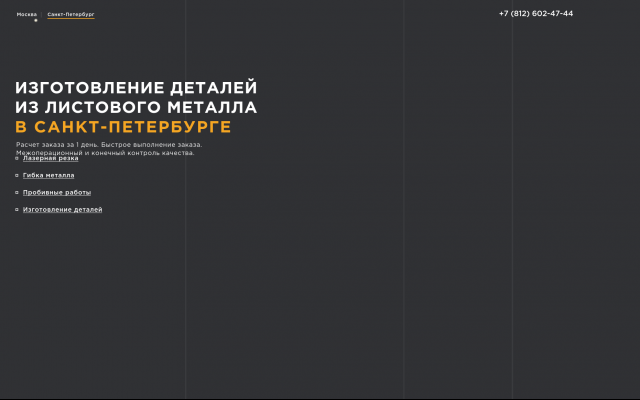 пробивка отверстий в металле пробивка отверстий в металле
