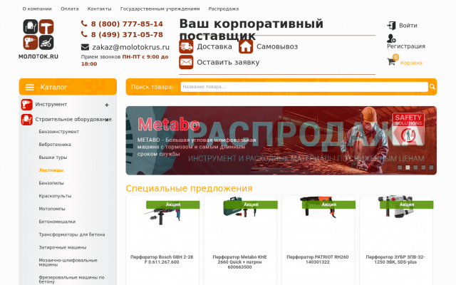 купить резчик швов купить резчик швов