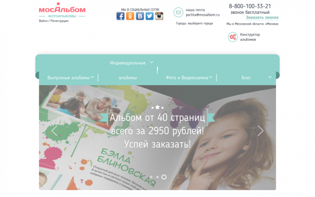 выпускные альбомы для сада выпускные альбомы для сада