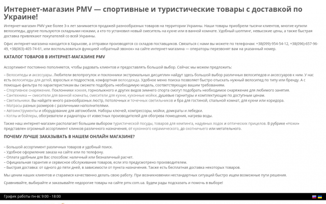 Горные велосипеды купить с доставкой Горные велосипеды купить с доставкой