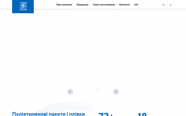 Пакети для напівфабрикатів Пакети для напівфабрикатів