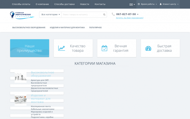 автоматические выключатели автоматические выключатели