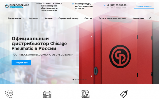 Купить компрессорное оборудование Купить компрессорное оборудование