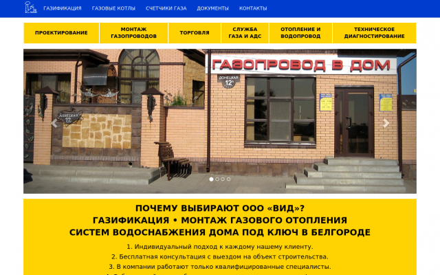 котел отопления на газу котел отопления на газу