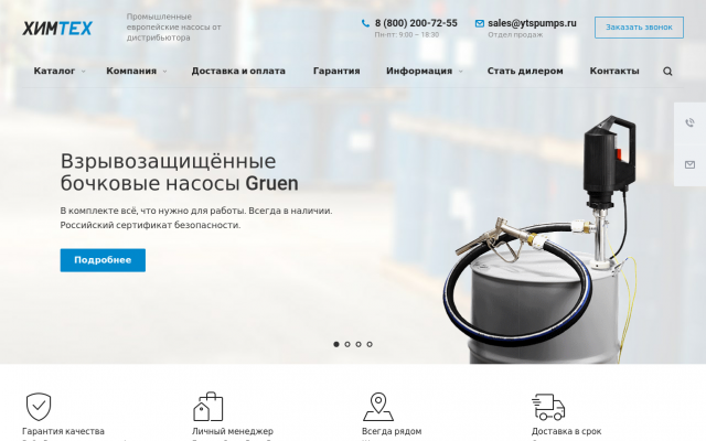 чугунные винтовые насосы чугунные винтовые насосы