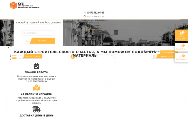 МЕТАЛЛОЧЕРЕПИЦА в Запорожье недорого МЕТАЛЛОЧЕРЕПИЦА в Запорожье недорого