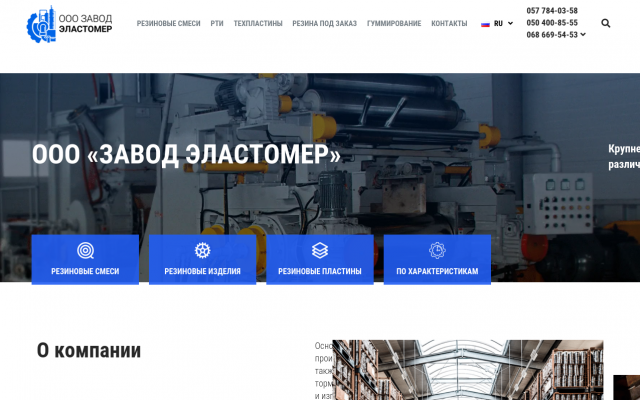 Техпластины ТМКЩ Техпластины ТМКЩ