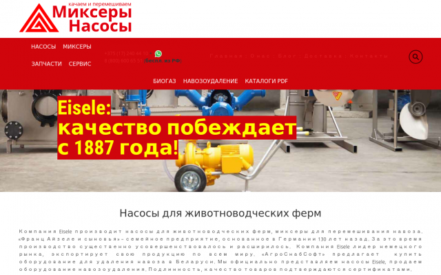 Оборудование биогазовых установок Оборудование биогазовых установок